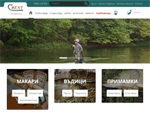 Tablet Screenshot of bent-fishing.com